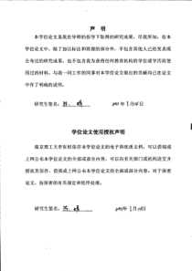 基于DNC的HUGON数控机床联网系统的设计与实现