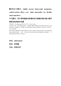 专题5,以财务报告为目的的资产评估概述