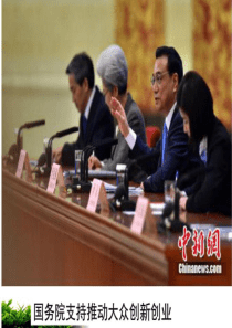 一轮复习34创新意识与社会进步