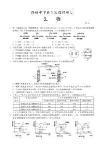 下图为某种生物体有性生殖过程中有关细胞的分裂图象
