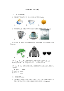 《英语1(基础模块)》unit4单元评价测试(职高中职)