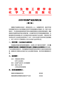 安阳鑫盛CJK数控车床