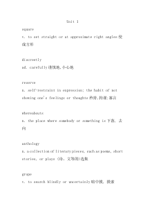 《高等院校英语专业综合教程第三册