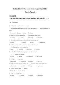 【个人精心制作】牛津版高中英语模块8第3单元The-world-of-colors-and-ligh