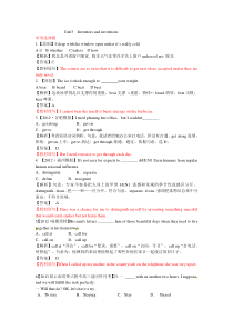 【中国好题源】(含答案解析)人教选修八 Unit 3 Inventors and invention