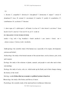 【排版无缺损】新世纪大学英语综合教程4答案