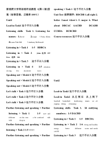 【绝对完整版unit1-10】新视野英语视听说教程1(第二版)答案__【含unit_test__完整