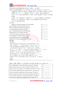 【英语】2011届高考模拟试题分类汇编(大纲版)_短文改错