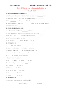 【金榜学案】2014版七年级英语下册Unit5WhydoyoulikepandasSectionA课