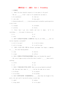 【金版新学案,安徽版】2014高考英语一轮总复习课时作业1Unit1Friendship新人教版必修