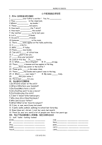 小升初英语动词专项试题