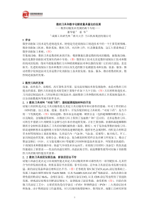 数控刀具和数字化精密量具量仪的发展