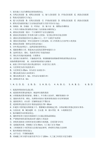 一级建造师水利水电工程模拟试卷