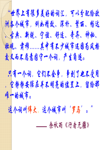 yang63罗马人的法律