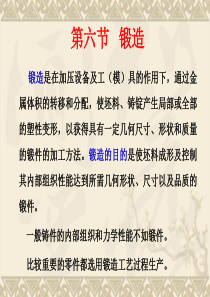 yh第七章金塑料成形与加工.