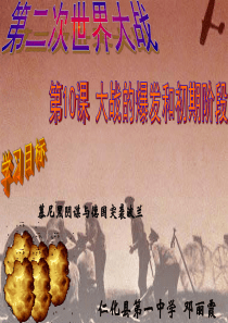 《位置的确定》单元测试题及答案