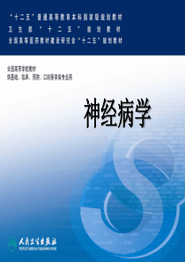 《公司理财》作业答案