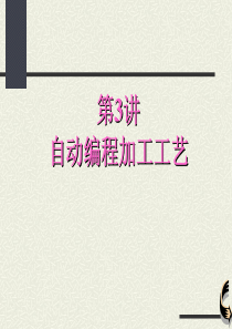“XX国际汽车城”投资计划书