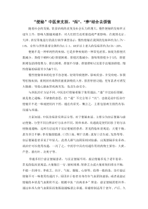 “便秘”中医来支招,“泻”“养”结合去烦恼