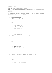 《大学英语(三)》第2次作业答案111