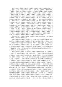 “国立博物馆新馆”录音整理Part1