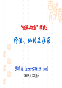 《工程测量》第07章在线测试