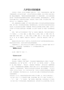 “雄关漫道真如铁,而今迈步从头越”真实意思