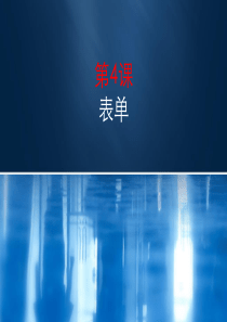 《建筑制图与识图》第04章在线测试正确答案(两套都满分)