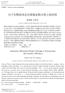 数控小台式切割机SHD-12-3型技术参数