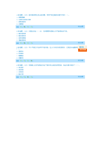 《提升沟通能力》试题与答案2015年兰州公务员在线培训考试