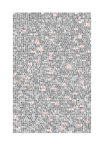 《伤寒论》原文背诵167条-1