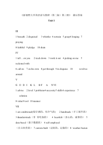 《新视野大学英语读写教程(第二版)第三册》课后答案