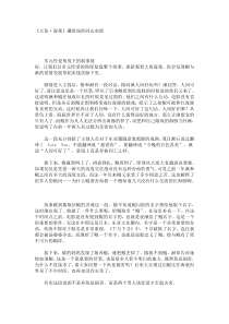 《大鱼海棠》这部电影你不知道的潜在意义