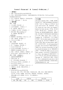 Rita-新概念英语教案_第1册_1-2
