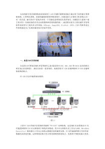 SAN网络存储共享软件全攻略