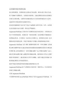 PFC3D_手册中文_fishtank