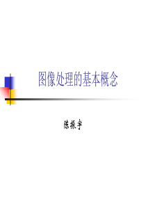 PHOTO_SHOP基础知识