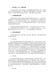 PLC可编程逻辑控制器的选型规则
