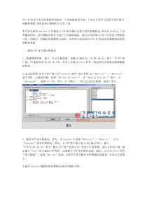 TCPIP协议报头结构