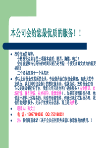 TD的特点和优势与其他的区别