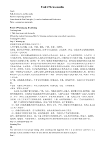 TeachingPlanofUnit2高二(人教版)