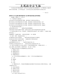 40句小学三年级班主任寄语精选