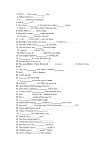 专项练习-七年级上册首字母填空带答案