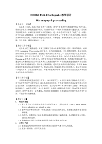 U4warminguppre-reading教学设计