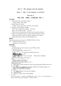 U8T1SA教案+学案