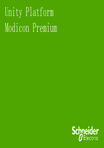 Premium硬件和软件介绍.