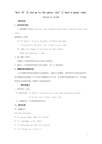 Unit10Ifyougototheparty教案