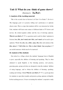 unit11whatdoyouthinkofgameshows说课稿