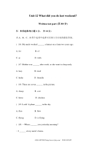 Unit12单元测试题
