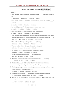 Unit1culturalrelics单元同步测试[新人教版必修2]